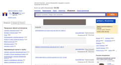 Desktop Screenshot of metal-trade.ru
