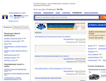 Tablet Screenshot of metal-trade.ru